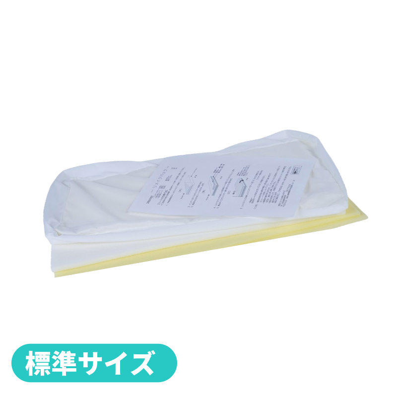 【新品未使用】山田朱織枕研究所 整形外科枕 睡眠姿勢革命 まくら 実績紹介｜主婦の友インフォス様／整形外科医 山田朱織の枕