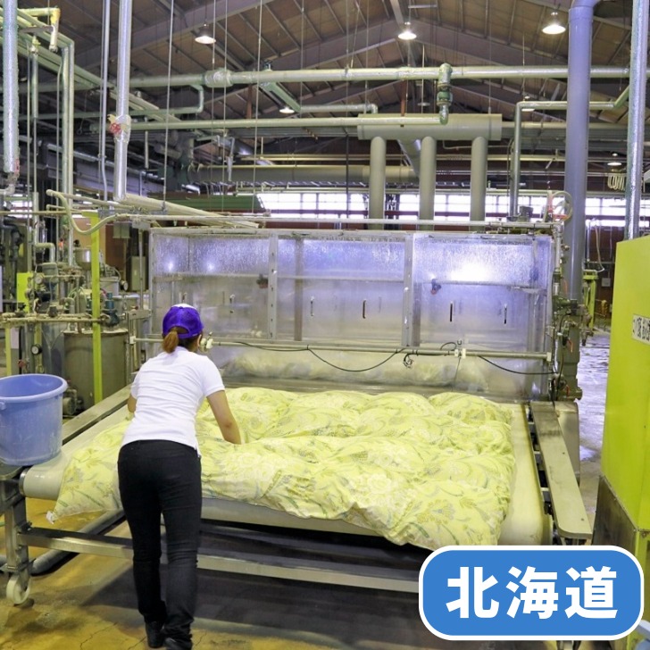 ふとんクリーニング(北海道)