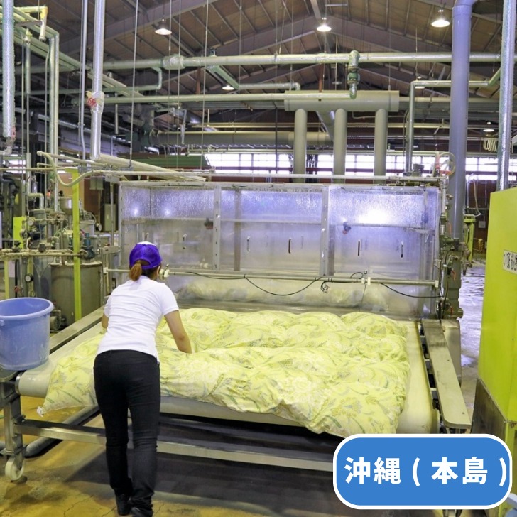 ふとんクリーニング(沖縄(本島))