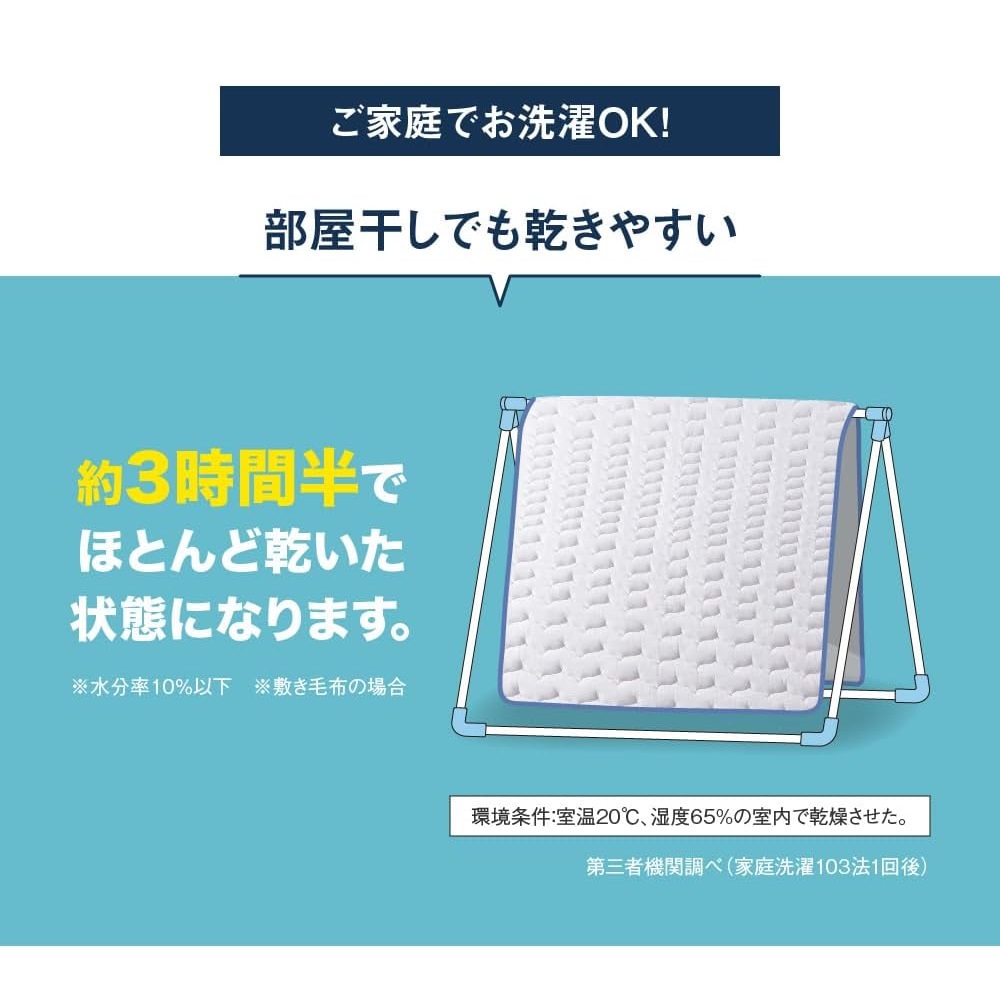 ザ・アイス27敷きパッドシングル