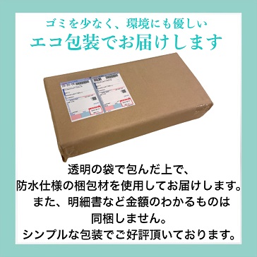 山田朱織枕研究所 オンラインショップ / 整形外科枕ドクターズピロー