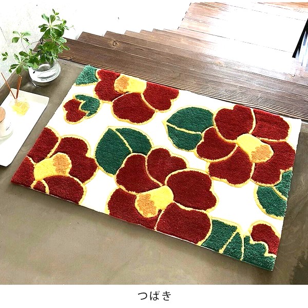 玄関マット(つばき)