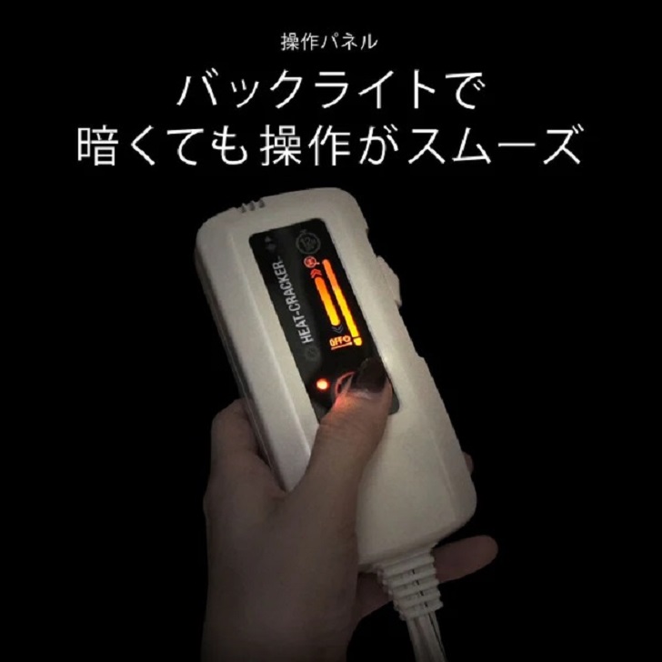 洗える電気敷き毛布