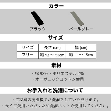 レッグウォーマーの商品詳細