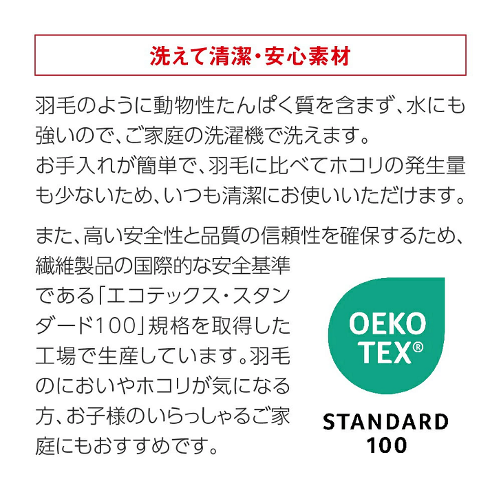 プリマロフト400ハーフ
