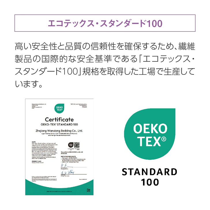 プリマロフト400ハーフ