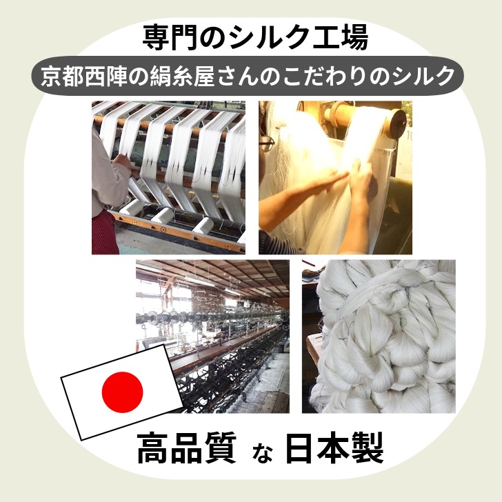 寝るときにもシルク手袋