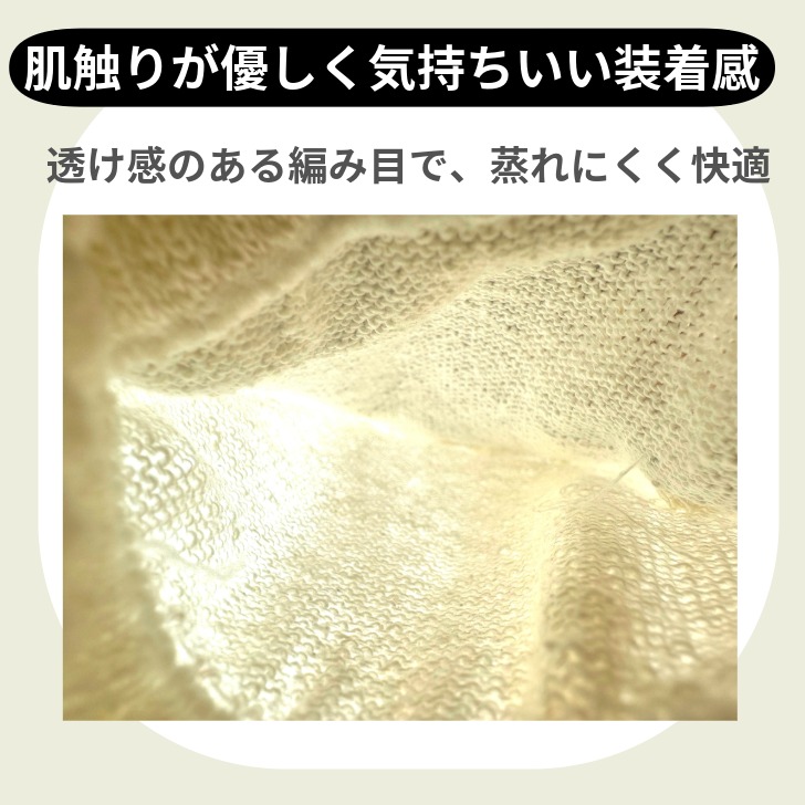 寝るときにもシルク手袋